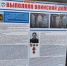 В Охе прошла акция в рамках проекта «Историческая память» - Газета Сахалинский нефтяник