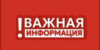 В настоящий момент объявлена беспилотная опасность - Газета Истра сегодня