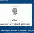 В России ограничили доступ к данным в сфере топливно-энергетического комплекса - Региональная служба по тарифам и ценам
