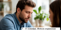 . - Кожно-венерологический диспансер