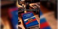 9057ecf9-819d-4277-82a4-fa9001c28561.jpg - GorodnaBire.Ru