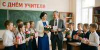 Поздравление с Днем учителя / Изображение сгенерировано Алиса AI / amic.ru - ИА Амител