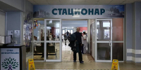 Врач Парецкая рассказала, как подготовиться к плановому МРТ - Газета Городские вести