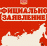 «Бургер Кинг» прекращает работу двух ресторанов во Владивостоке после скандального случая - ГТРК Владивосток