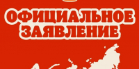 «Бургер Кинг» прекращает работу двух ресторанов во Владивостоке после скандального случая - ГТРК Владивосток