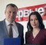 Подписание соглашения о сотрудничестве с региональным отделением Движение Первых Сахалинской области - УФК по Сахалинской области