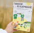 «Чтобы не бояться нажать не туда»: Drivee создал инструкцию по заказу такси для пожилых людей - Поселок Хандыга