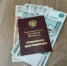 Все виды пенсий увеличат в России - Amur.Life