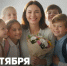 С Днем учителя, дорогие педагоги! - Комитет образования ЕАО