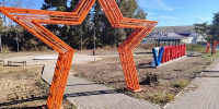 В райцентре в Бурятии увековечивают погибших на СВО бойцов - ИА Байкал-Daily