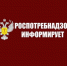Итоги работы с обращениями граждан за III квартал 2026 года - Город Мирный