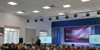 В «Сириус.Приморье» Леонид Клейн рассказал школьникам, как классика помогает справляться со стрессом - Министерство образования