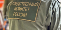 В Камчатском крае завершено расследование уголовного дела в отношении жителя краевого центра, обвиняемого в убийстве - Следственный комитет