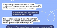 Владимир Путин принял участие в сессии дискуссионного клуба "Валдай" - MagadanMedia.Ru