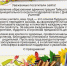 Поздравляем! - Управление образования