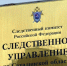 На Сахалине задержали мужчину в федеральном розыске, напавшего на полицейских - News.Astv.Ru