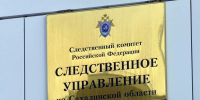 На Сахалине задержали мужчину в федеральном розыске, напавшего на полицейских - News.Astv.Ru