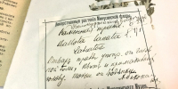 МЕДИЦИНА В КНИГАХ: СПЕЦИАЛЬНАЯ ПРЕЗЕНТАЦИЯ К 5 ОКТЯБРЯ - Краеведческий музей им. Н.М. Мартьянова