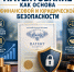 Увеличить - Приморская ТПП