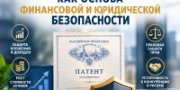 Увеличить - Приморская ТПП