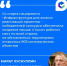Более 10 тысяч пространств обновили по нацпроекту «Инфраструктура для жизни» в России - Министерство жилищной политики и энергетики