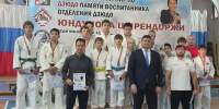 Юные спортсмены из Бурятии завоевали медали на турнире по дзюдо в Чите - ИА Байкал Медиа Консалтинг