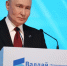Владимир Путин на «Валдае» уделил внимание развитию технологий и цифровизации  - Якутское-Cаха ИА