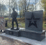 В Быстринском округе открыли мемориал участникам СВО. Дом Культуры села Эссо. Фотография 1 - ИА Камчатка