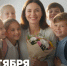 ФОТО к новости: Поздравление Министра просвещения России Сергея Кравцова с Днём Учителя - НГПУ