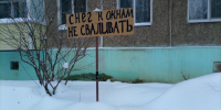Когда ляжет первый снег в 2026 году: приметы и прогнозы метеорологов на осень и начало зимы - Progorod33.Ru