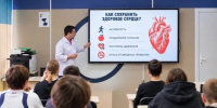Специалисты Центра здоровья ККДЦ им. И.А. Колпинского провели выездное профилактическое мероприятие для студентов - Министерство здравоохранения