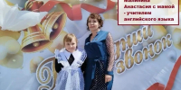Филиал ФБУ «Рослесозащита» - «ЦЗЛ Забайкальского края» присоединяется к Всероссийскому онлайн флешмобу #МойНаставник, приуроченный ко Дню учителя! - Рослесозащита