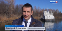 «Построим новые дома и запустим второй паром»: Губернатор – о решении проблем северных районов - ГТРК Дальневосточная