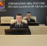 JPG Файл - УМВД Магаданской области