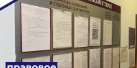   - Управление по обеспечению деятельности судей