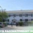 В Берёзовском районном суде рассматривается иск о компенсации морального вреда ребёнку, пострадавшему от укусов безнадзорной собаки - Газета Пригород