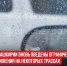пост 1 - Cityopen.ru