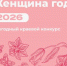 Рейд по выявлению нарушений при перевозке маломобильных пассажиров прошел в Хабаровске - Администрация г. Хабаровска