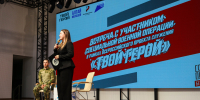 О встрече с участником СВО - УФК по Алтайскому краю
