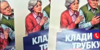 Клади трубку!. - Город Дивногорск