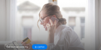 ЦУР рассказывает об оформлении самозапрета на кредиты. - Город Дивногорск