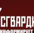 С сентября 2026 года можно получить справку об оружии через ГИС ФПКО - Убинский район