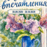 69n3K0YCBTSTIry1QsPoNZ6WGb7OOSvIdFUEqXilvutNGu-48IilRPu7zolaEBrKkKapcXtqSB1Z9l6GhaOknmdu.jpg - Ozersk74.Ru