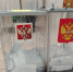 Фото Число депутатов Госдумы от Бурятии уменьшилось - Газета Новая Бурятия
