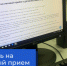 Записаться на прием к судебным приставам можно в удобное время. - Городской округ Заринск