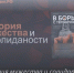 Библиотека Алтайского филиала РАНХиГС приглашает посетить виртуальную выставку. - Городской округ Заринск