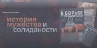 Библиотека Алтайского филиала РАНХиГС приглашает посетить виртуальную выставку. - Городской округ Заринск
