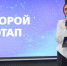В Омске десять предпринимателей вышли в третий этап «Бизнес Баттла - Om1.Ru