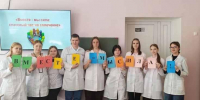 ВМЕСТЕ -МЫ СИЛА! КЛАССНЫЙ ЧАС НА СПЛОЧЕНИЕ. - Медицинский колледж