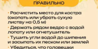 Пожароопасный сезон еще не кончился - Город Орск